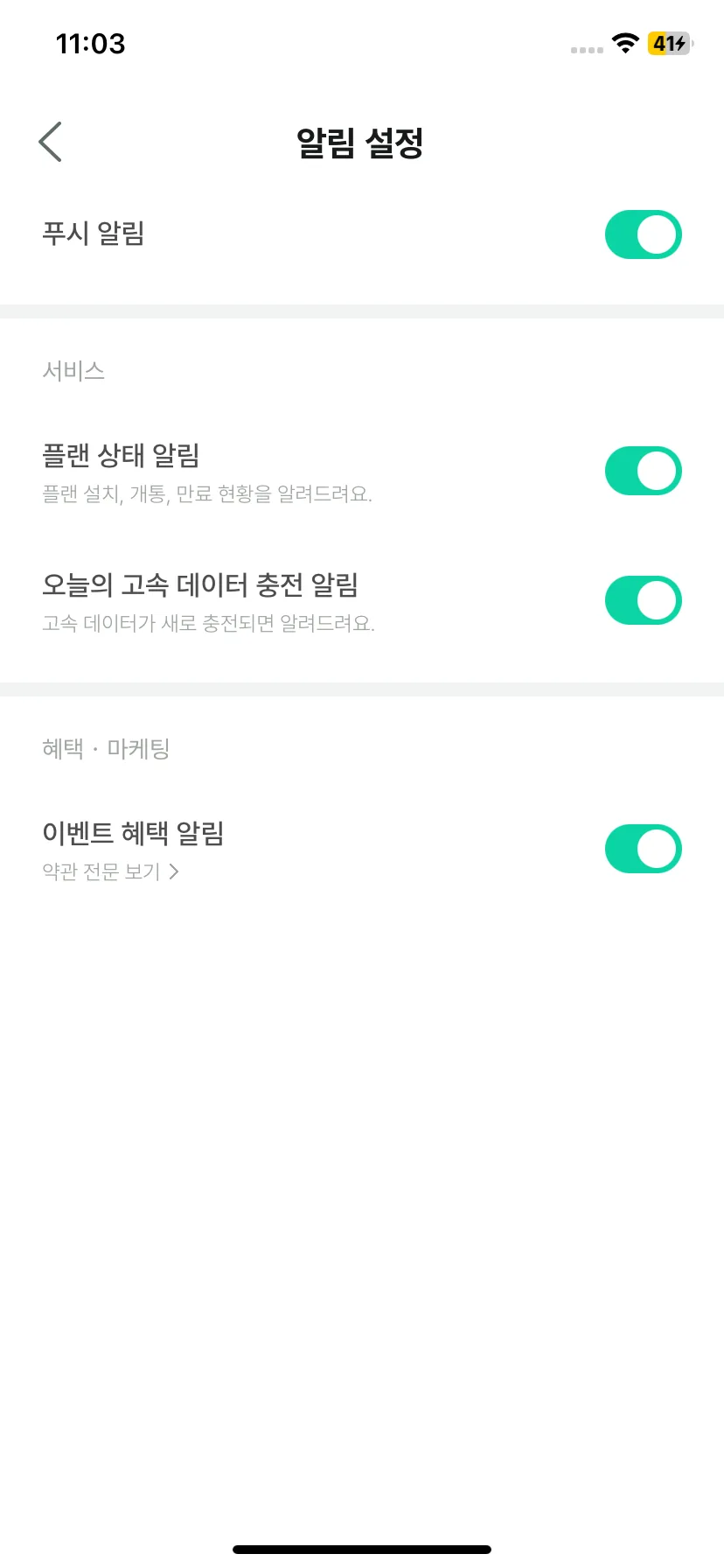 Test Image 21